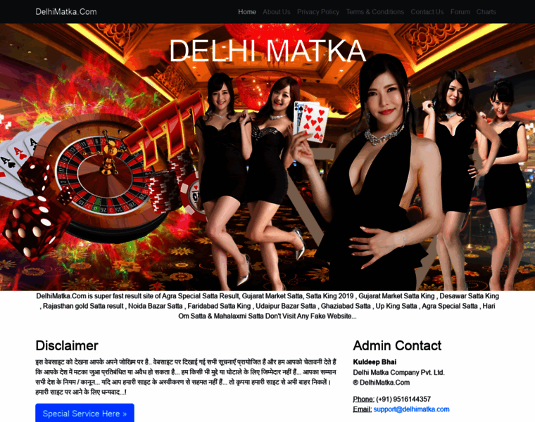 Delhimatka.com thumbnail