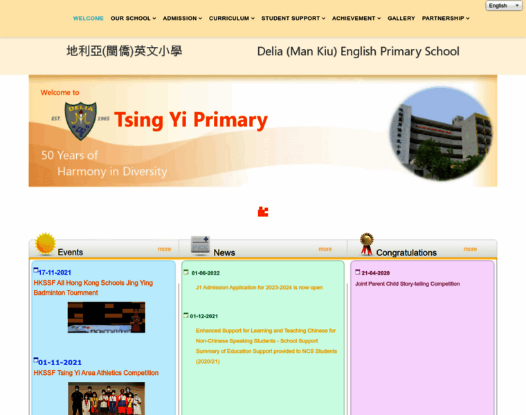 Deliamk.edu.hk thumbnail