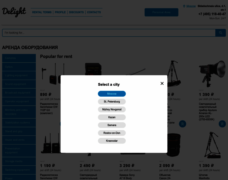 Delight.rent thumbnail Delight.rent thumbnail