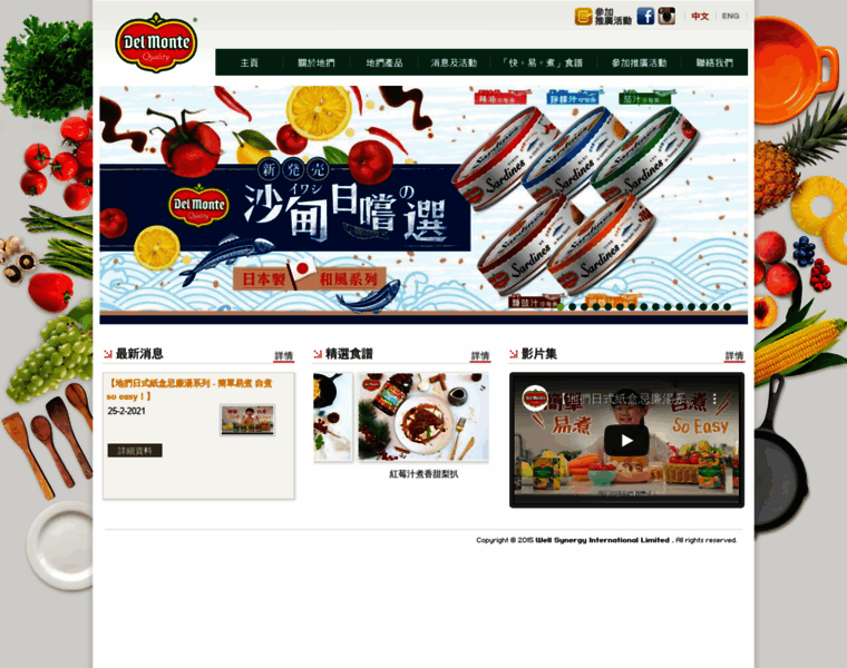 Delmonte-asia.com.hk thumbnail