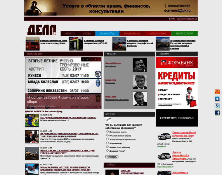 Deloru.ru thumbnail