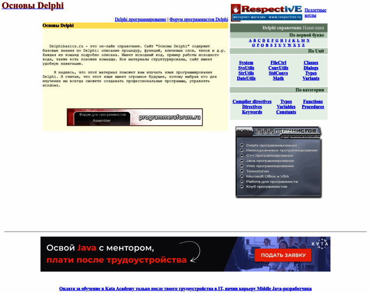 Delphibasics.ru thumbnail