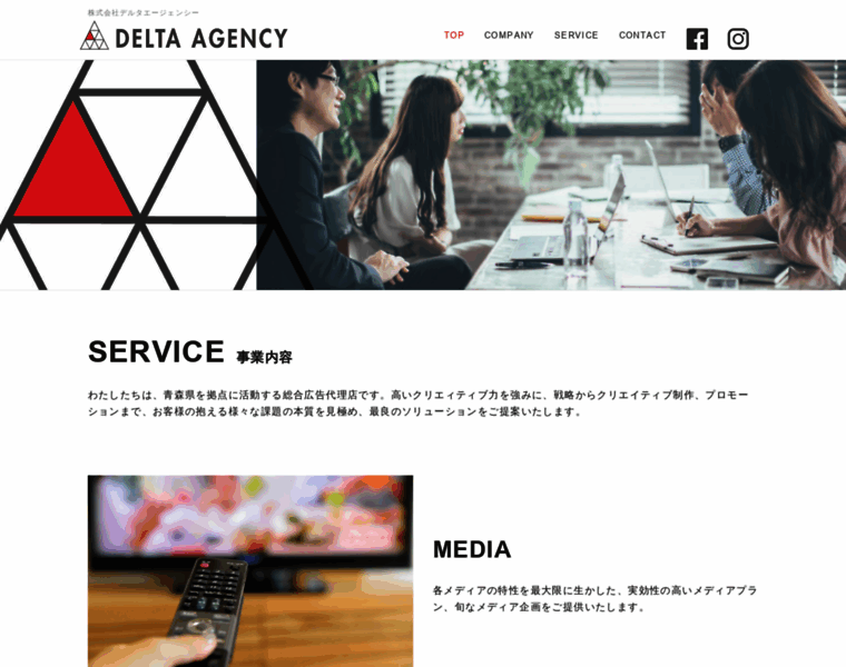 Delta-agency.com thumbnail