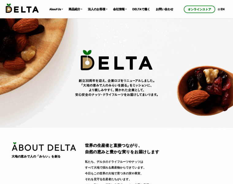 Delta-i.co.jp thumbnail