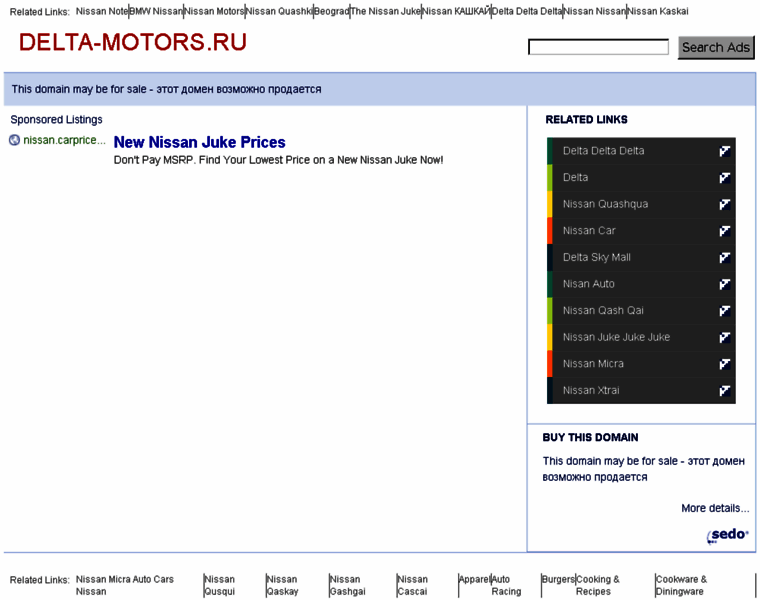 Delta-motors.ru thumbnail