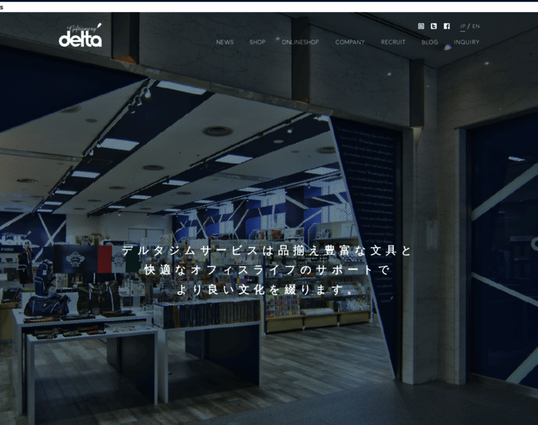 Delta-net.jp thumbnail