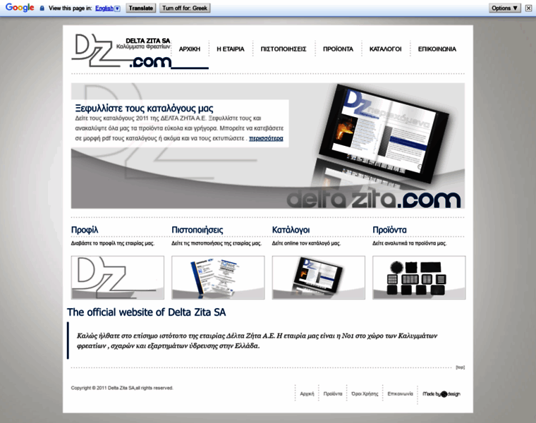 Delta-zita.com thumbnail