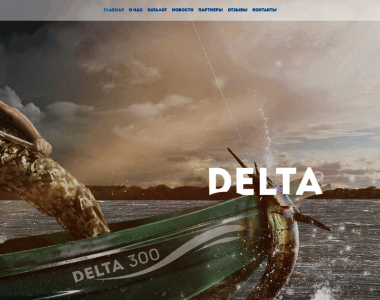 Deltaboats.ru thumbnail