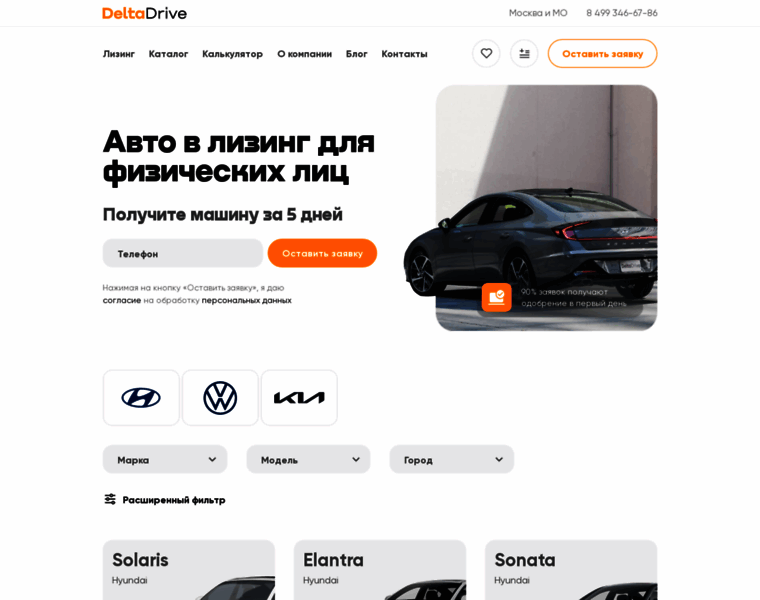 Deltadrive.ru thumbnail