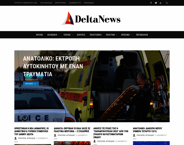 Deltanews.eu thumbnail