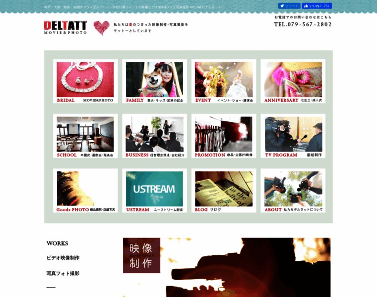 Deltatt.com thumbnail