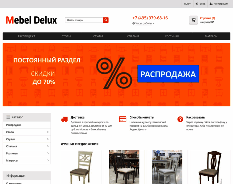 Delux-mebel.ru thumbnail