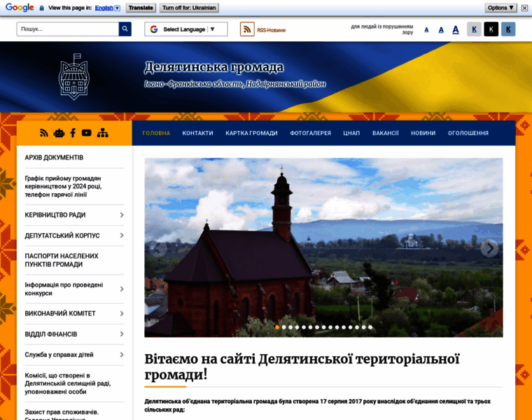 Delyatynska-gromada.gov.ua thumbnail