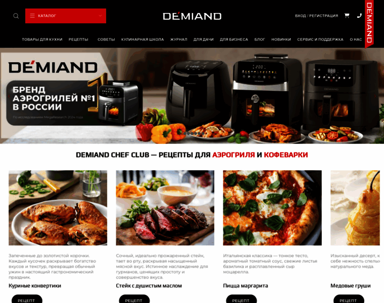 Demiand.ru thumbnail