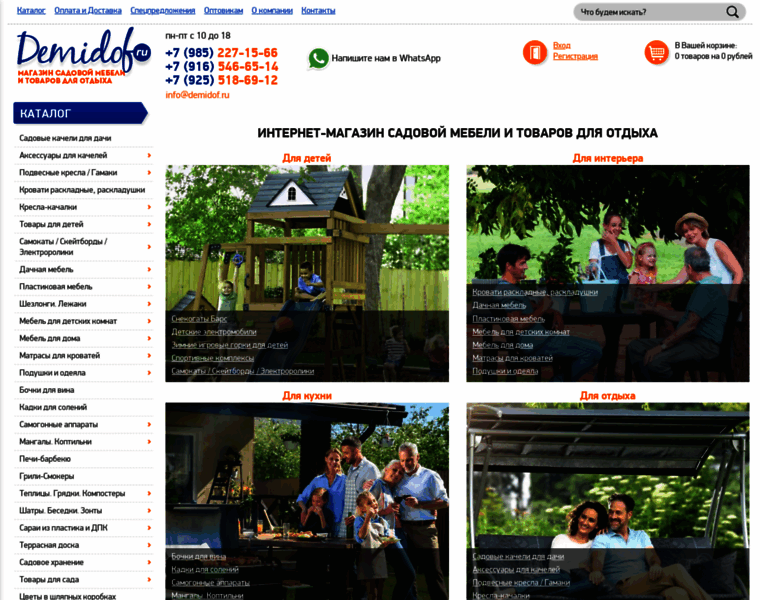 Demidof.ru thumbnail