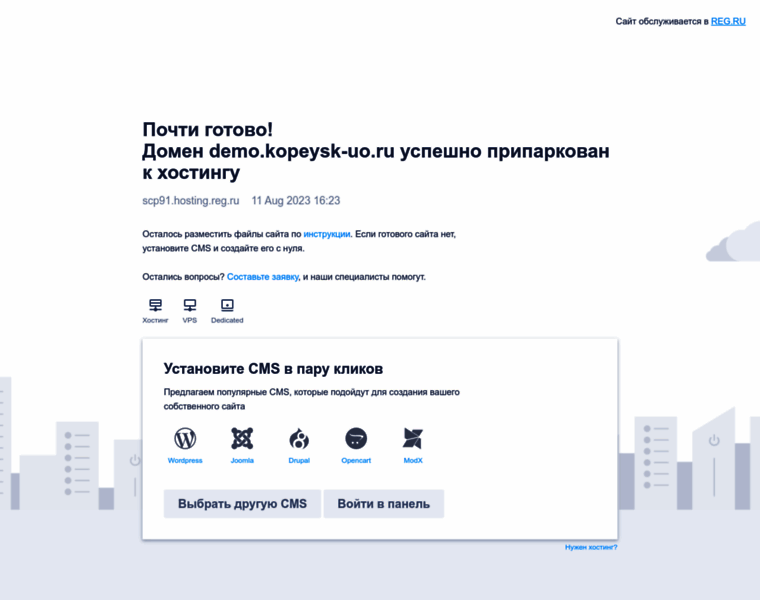 Demo.kopeysk-uo.ru thumbnail