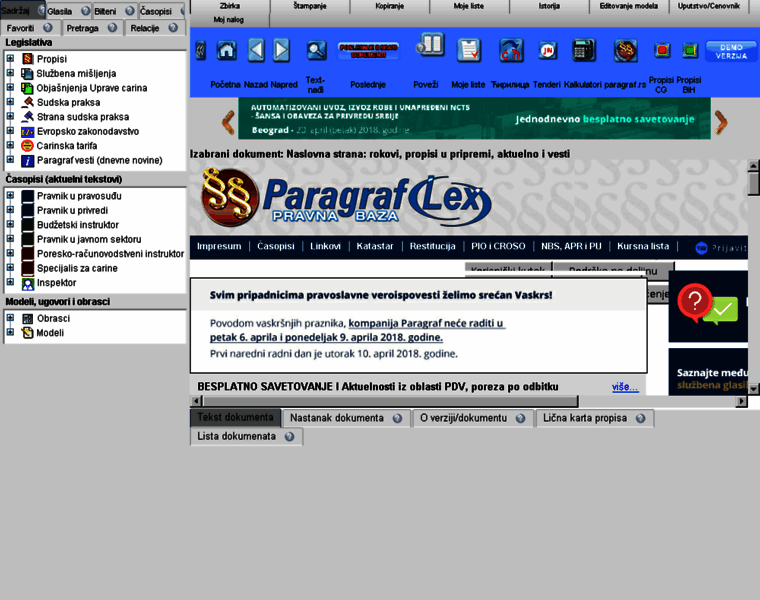 Demo.paragraf.rs thumbnail Demo.paragraf.rs thumbnail