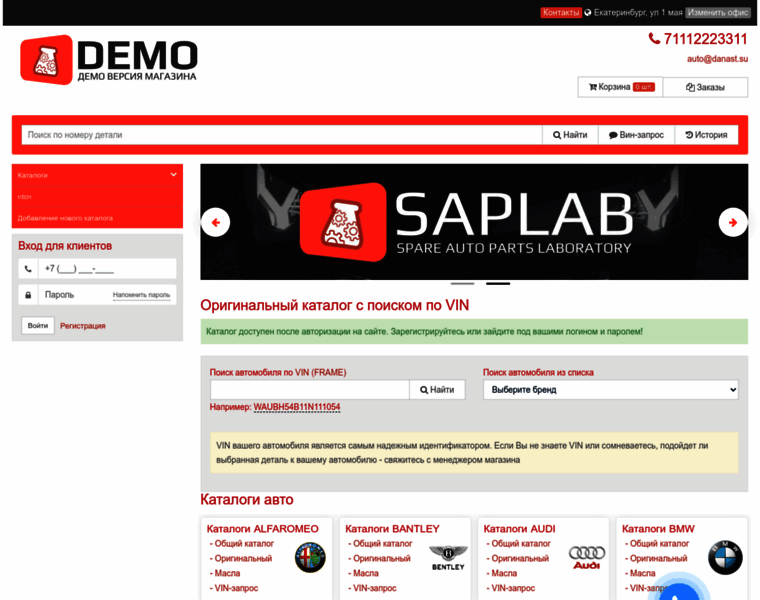 Demo.saplab.ru thumbnail