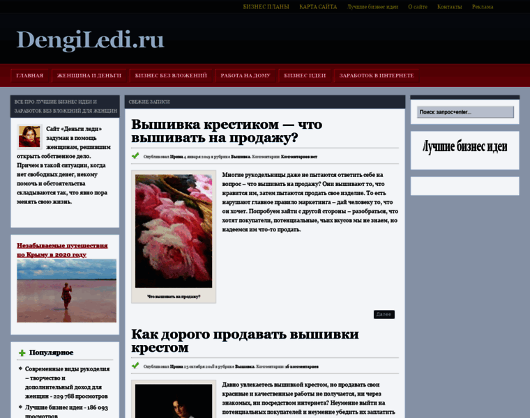 Dengiledi.ru thumbnail