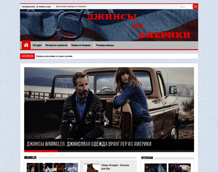Denim-magazin.ru thumbnail