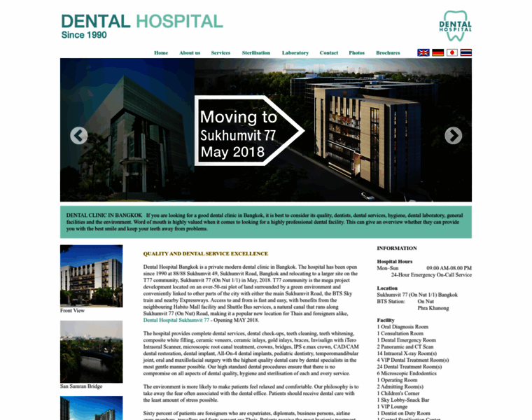Dentalhospitalbangkok.com thumbnail