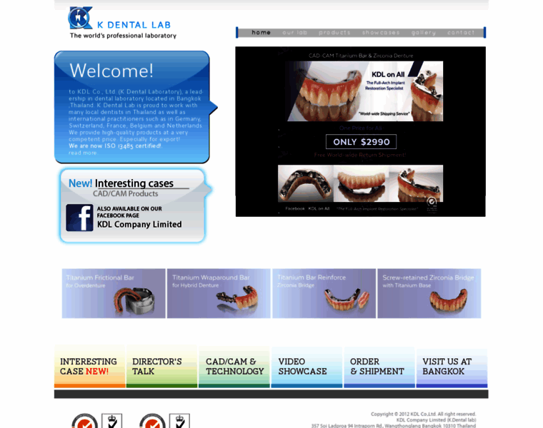 Dentalk.com thumbnail