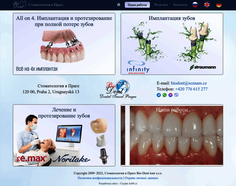 Dentaltravelprague.com thumbnail