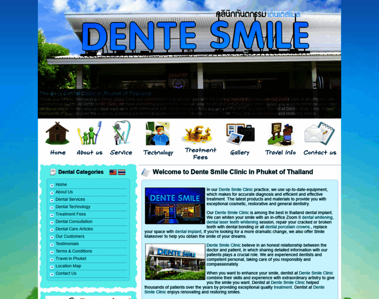 Dentesmile.com thumbnail