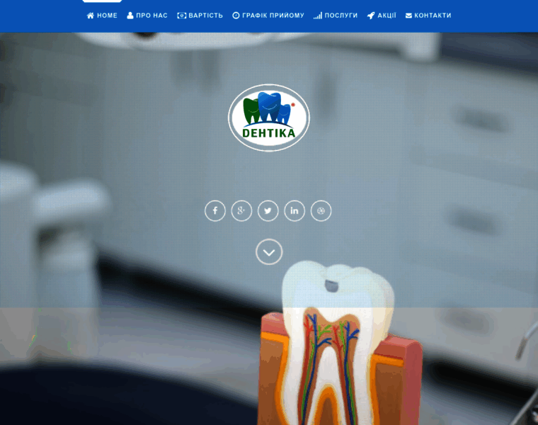 Dentika.com.ua thumbnail