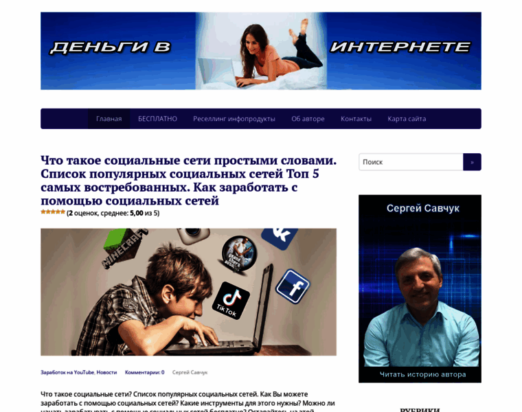 Denygivinternete.ru thumbnail