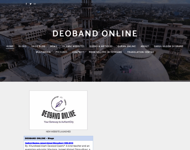 Deoband.net thumbnail