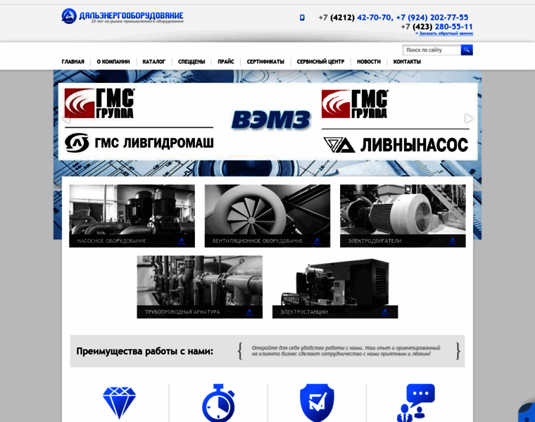 Deodv.ru thumbnail