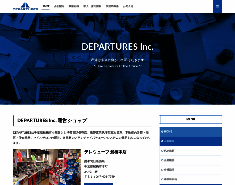 Departures-inc.jp thumbnail