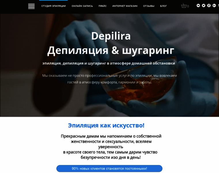 Depilira.ru thumbnail
