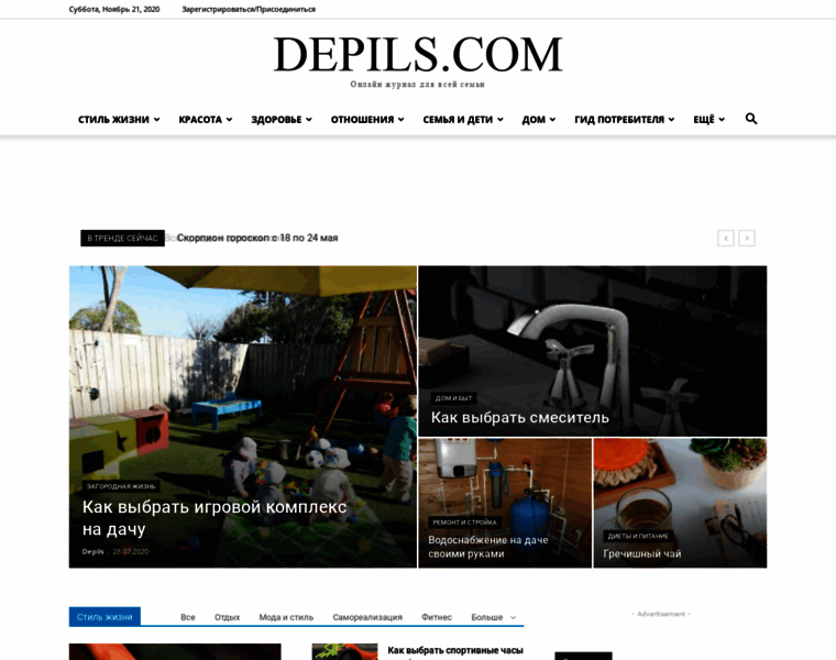 Depils.com thumbnail