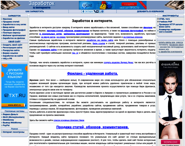 Depositfiles.od.ua thumbnail