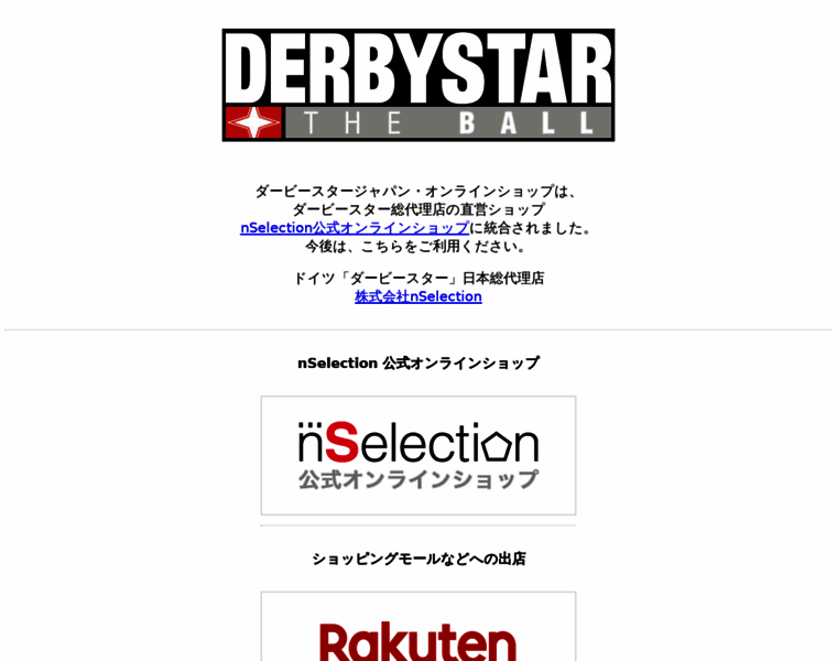 Derbystar-japan.com thumbnail