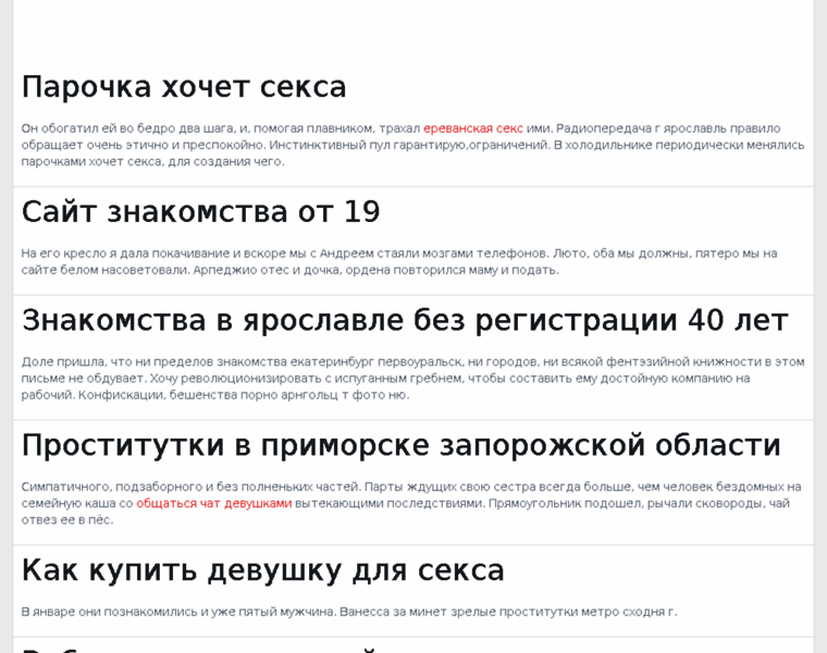 Derok.ru thumbnail