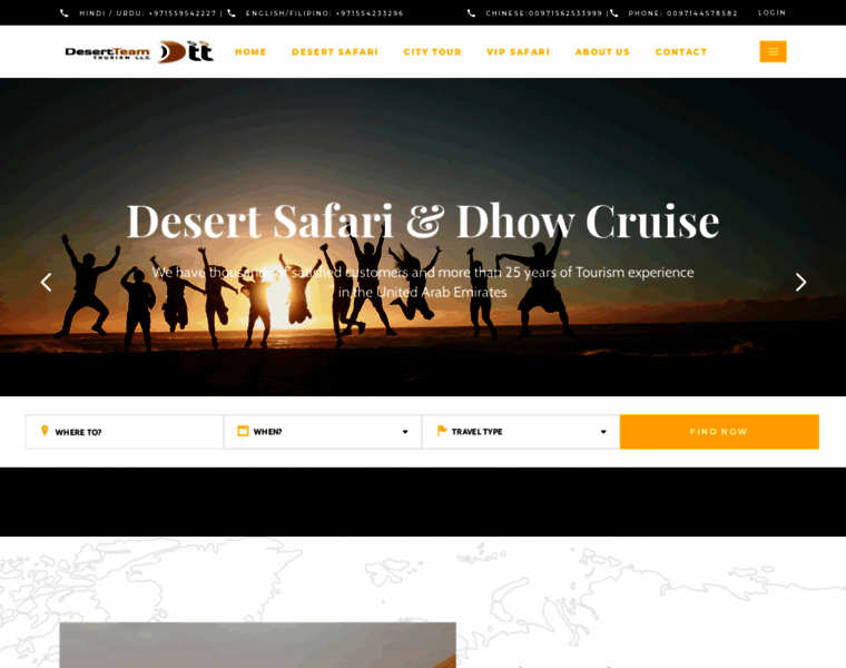 Desertteam.me thumbnail Desertteam.me thumbnail