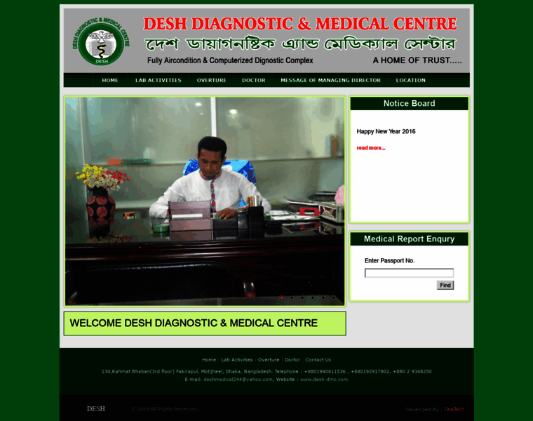 Desh-dmc.com thumbnail