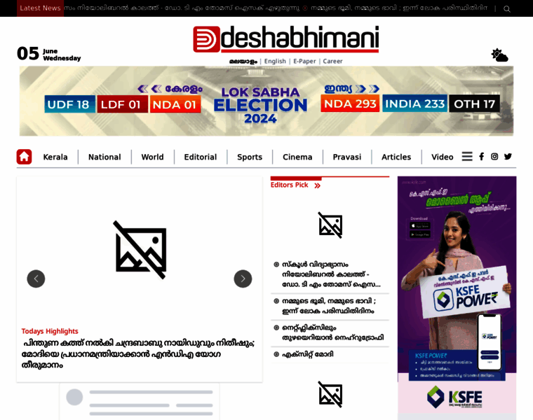 Deshabhimani.com thumbnail