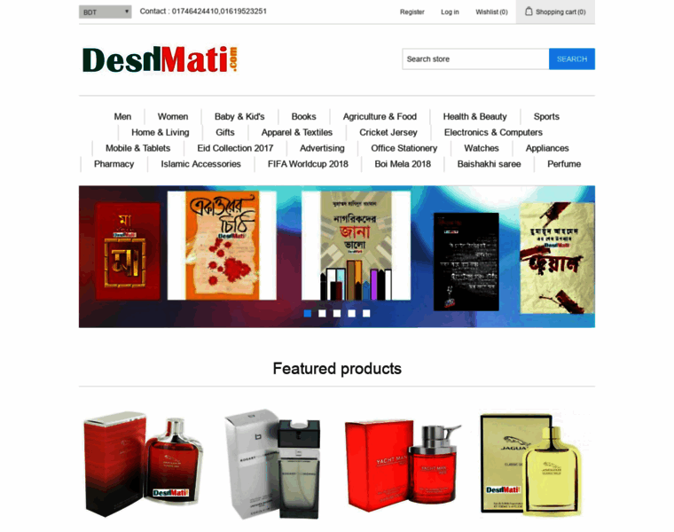 Deshmati.com thumbnail