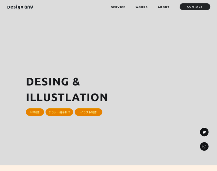 Design-any.studio.site thumbnail