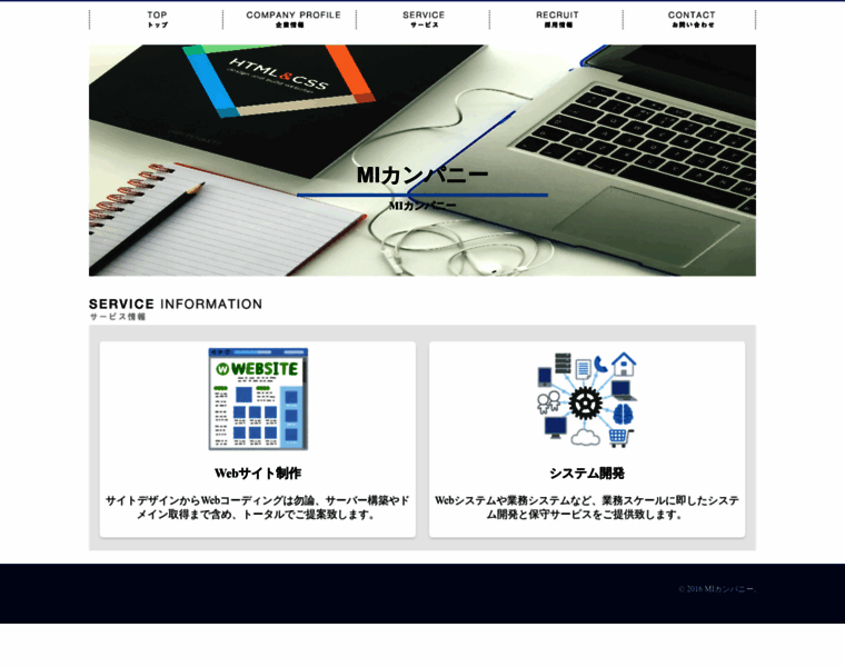 Design-arcs.com thumbnail