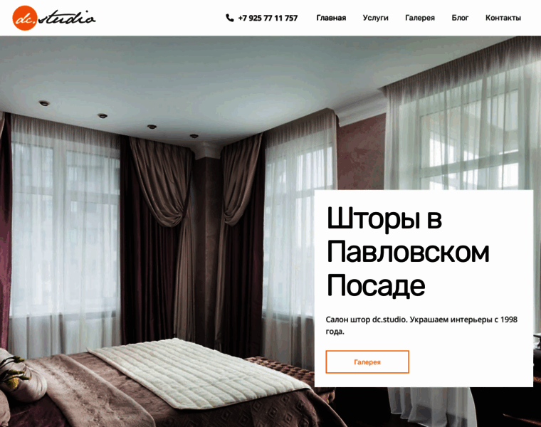 Design-centre.ru thumbnail