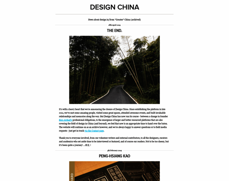 Design-china.org thumbnail