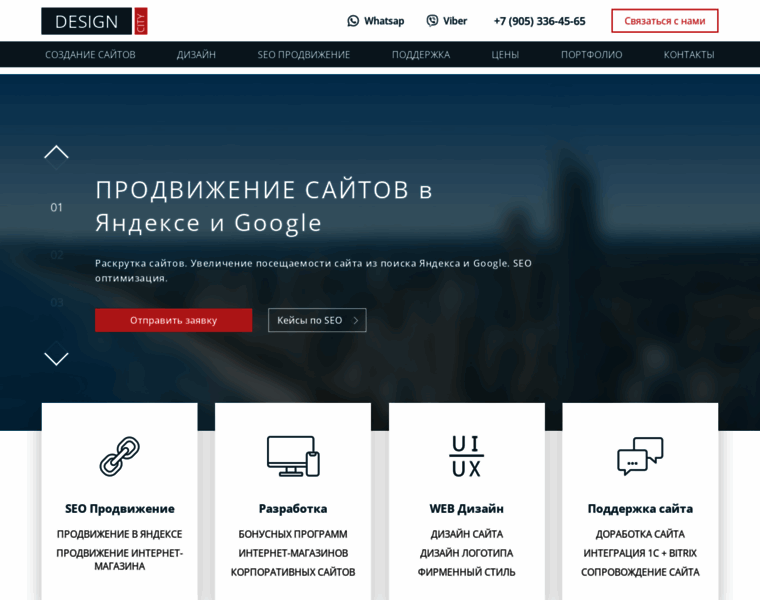 Design-citi.com thumbnail