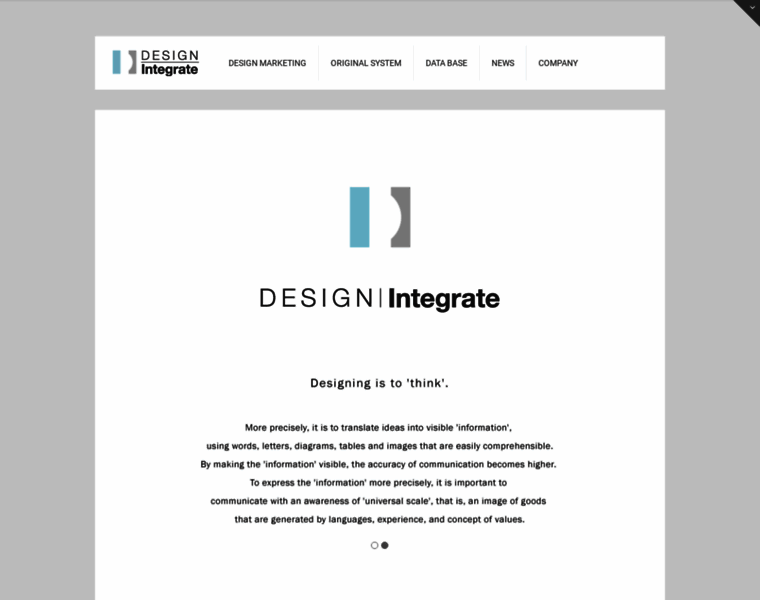 Design-integrate.jp thumbnail