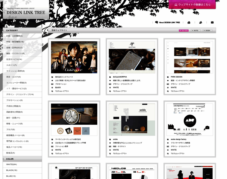 Design-links.net thumbnail