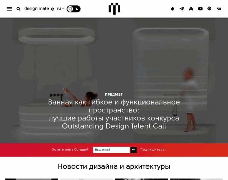 Design-mate.ru thumbnail